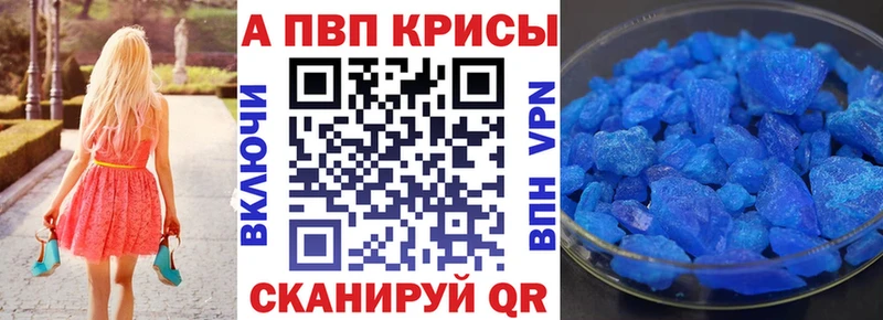 хочу наркоту  Сочи  Alpha-PVP мука 