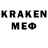 ЭКСТАЗИ MDMA maxkenfckyou