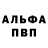 Меф 4 MMC Jacob Burwell