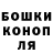 ГАШ Cannabis Jakub Wardyn