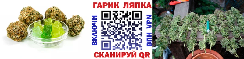 кракен маркетплейс  Сочи  Еда ТГК конопля 