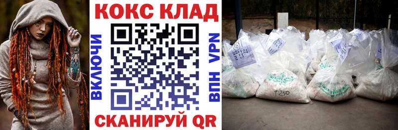 COCAIN 97%  мега   Сочи 