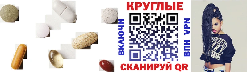 Ecstasy диски  Сочи 