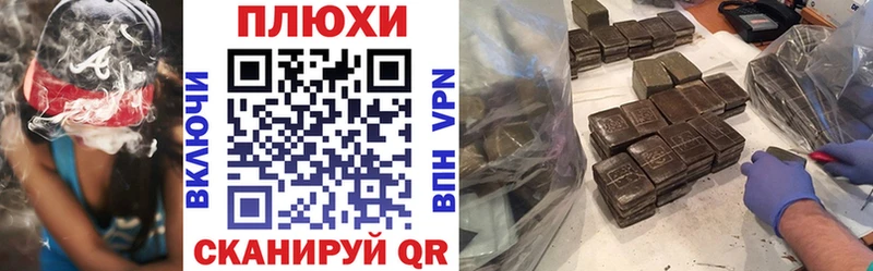 ГАШ гашик  наркотики  Сочи 