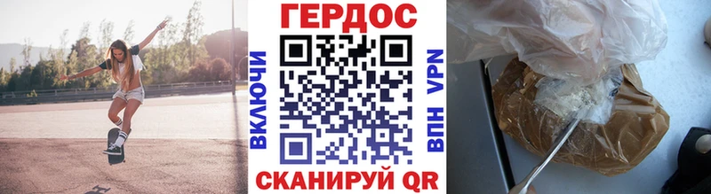 ГЕРОИН белый  kraken маркетплейс  Сочи 