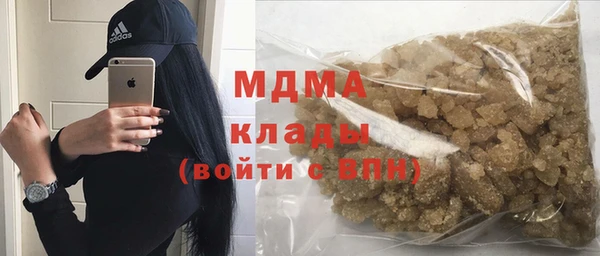 дурь Армянск