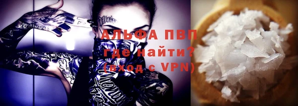 дурь Армянск