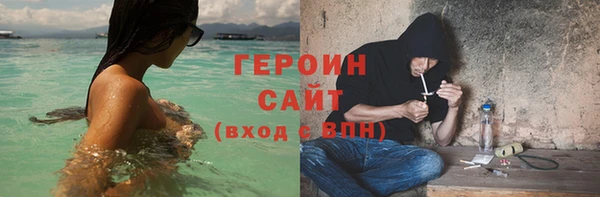 герыч Арсеньев