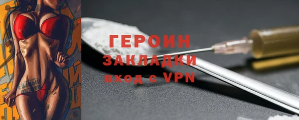 дурь Армянск
