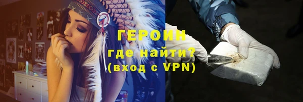 дурь Армянск
