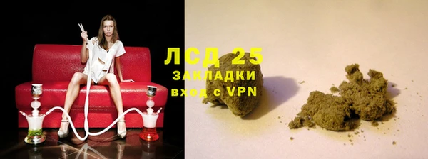 дурь Армянск