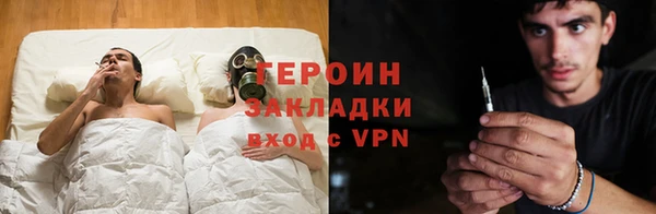 герыч Арсеньев