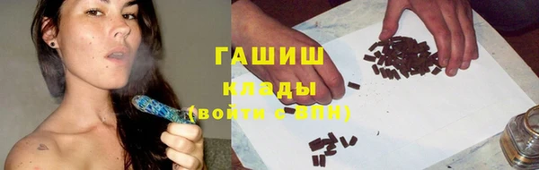 дурь Армянск