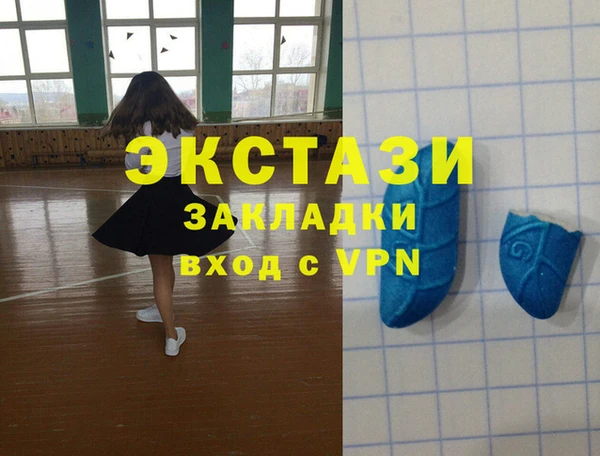 дурь Армянск
