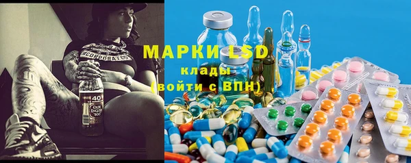 герыч Арсеньев