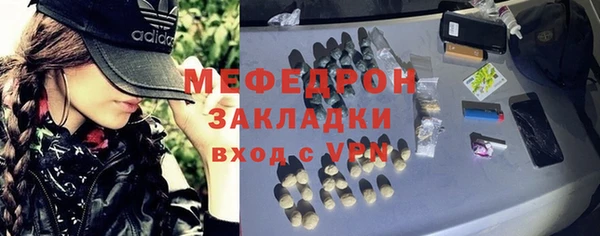 дурь Армянск