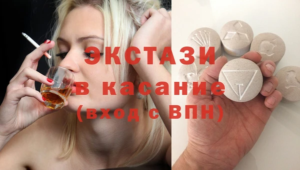 дурь Армянск