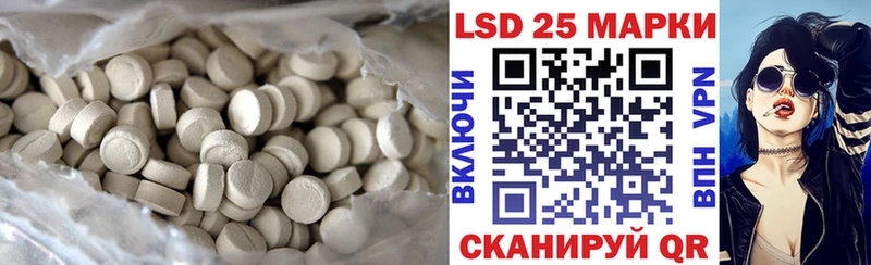 mega сайт  Сочи  LSD-25 экстази ecstasy 