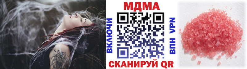 закладка  Сочи  дарк нет наркотические препараты  МДМА crystal  OMG  
