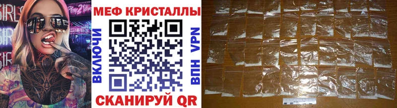 купить наркотик  гидра ссылки  МЕФ 4 MMC  Сочи 