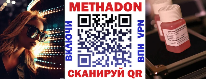 hydra как войти  Сочи  МЕТАДОН мёд 