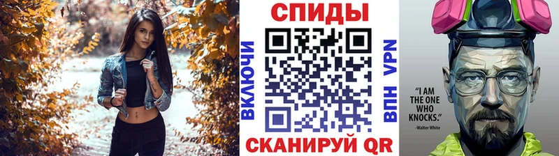 купить  цена  Сочи  МЕТАМФЕТАМИН пудра 