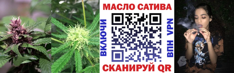 где купить Сочи ТГК вейп с тгк